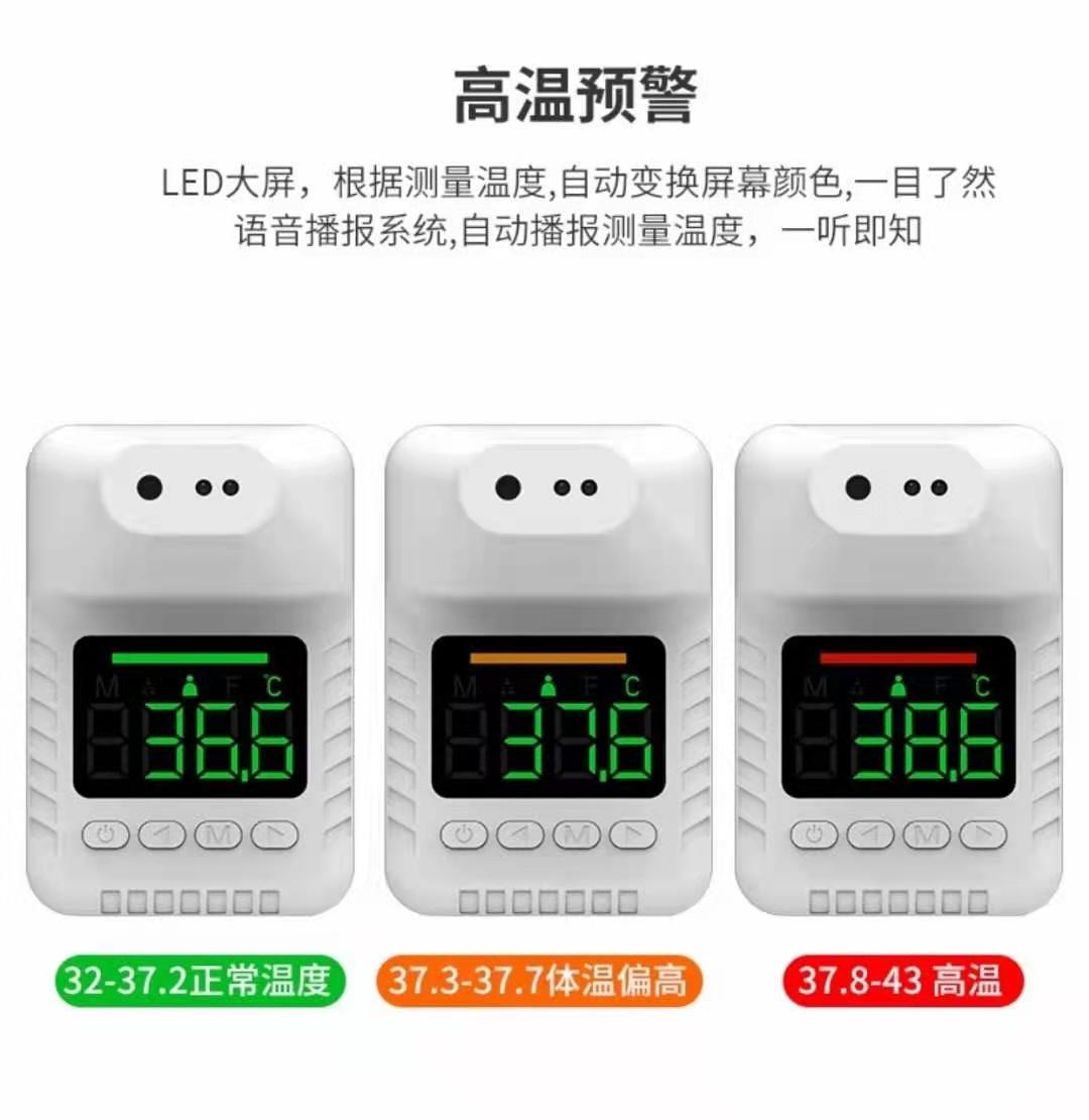 紅外測溫05.jpg